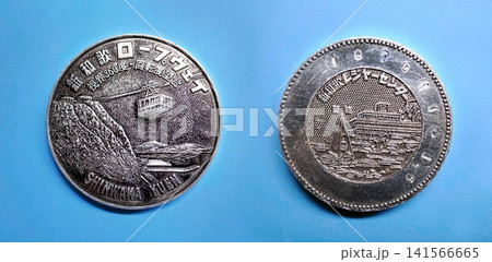 レトロ和歌山 新和歌浦ロープウェイ記念メダル 1970年 レトロ和歌山 新和歌浦ロープウェイ記念メダル 1970年 141566665
