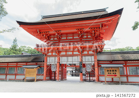 下鴨神社の楼門 141567272