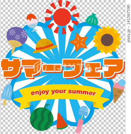 夏季博覽會廣告標誌 夏季博覽會廣告標誌 141567390