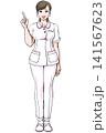 基本の立ちポーズ正面指差し笑顔_看護師・ナース服の若い女性 141567623