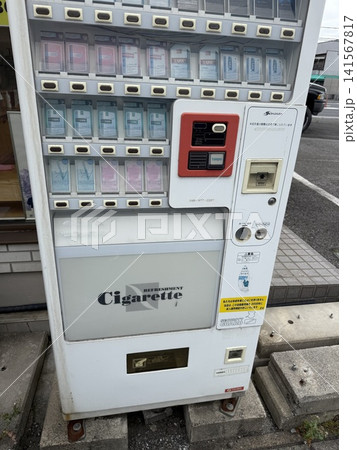 自販機、逝く 自販機、逝く 141567817