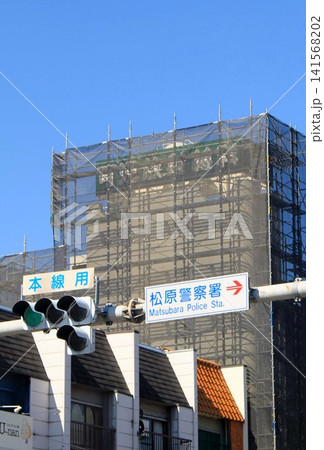 大阪府松原警察署案内板 大阪府松原警察署案内板 141568202