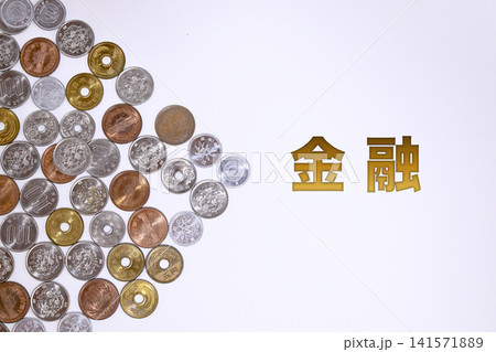 金融のテキストと日本円の硬貨 金融のテキストと日本円の硬貨 141571889