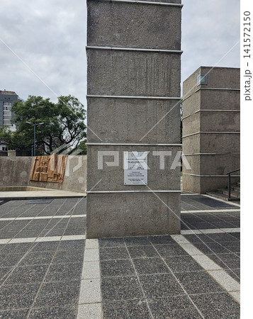 Cordoba, Argentina - April 11, 2026: Commemorative Plaque on Plaza Espana Monument 141572150