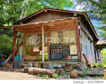 山梨県丹波山村の七ツ石小屋から望む七ツ石山山頂付近の夏の山岳風景、鴨沢ルートの青空と山並み 山梨県丹波山村の七ツ石小屋から望む七ツ石山山頂付近の夏の山岳風景、鴨沢ルートの青空と山並み 141576634