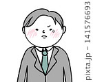 悔し涙をするスーツの男性人物イラスト 141576693
