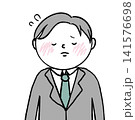 申し訳なさそうなスーツの男性人物イラスト 141576698
