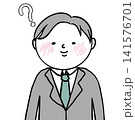 よく分かっていないスーツの男性人物イラスト 141576701