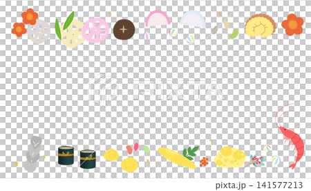 Osechi Ryori (Japanese New Year's food) frame illustration, copy space, New Year's card illustration material, Japanese food Osechi Ryori (Japanese New Year's food) frame illustration, copy space, New Year's card illustration material, Japanese food 141577213