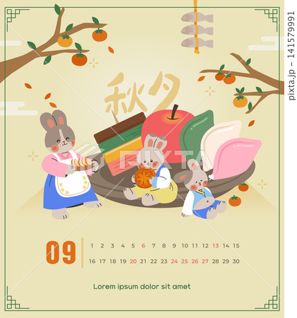 Chuseok Holiday Illustrated Calendar Chuseok Holiday Illustrated Calendar 141579991