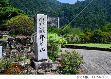 那智の滝 141580128