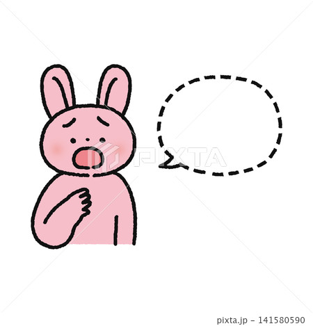 声が出ないウサギ 声が出ないウサギ 141580590
