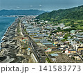 静岡県静岡市の海岸線と住宅街を捉えた空撮写真 141583773