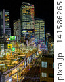 渋谷　宮下公園 141586265