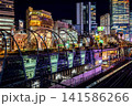 渋谷　宮下公園　宮下ぱーく 141586266