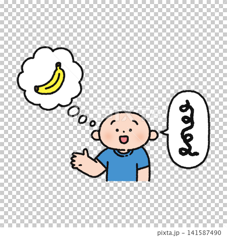 無法恰當表達自己想法的人。 無法恰當表達自己想法的人。 141587490