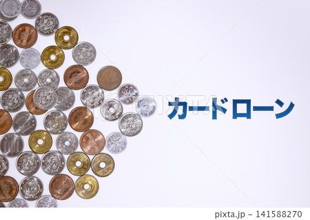カードローンのテキストと日本円の硬貨 カードローンのテキストと日本円の硬貨 141588270
