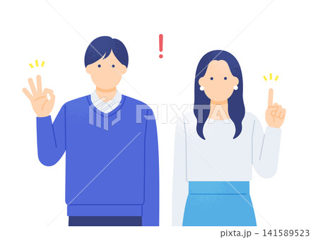 悩みが解決して納得する若い夫婦・カップルの上半身イラスト素材 141589523