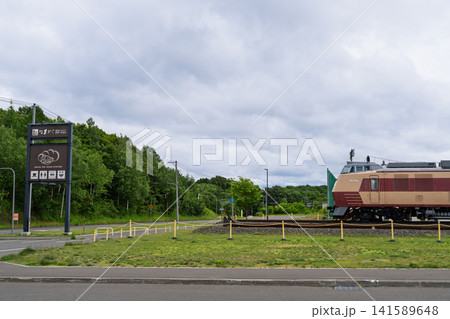 道の駅 あびらD51ステーションの看板と特急おおぞら展示 北海道安平町 141589648