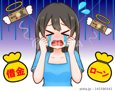 借金とローンの返済に追われる女性のイラスト素材2 借金とローンの返済に追われる女性のイラスト素材2 141590341
