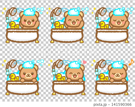 A set of illustrations of a bear taking a bath (4 illustrations) A set of illustrations of a bear taking a bath (4 illustrations) 141590366