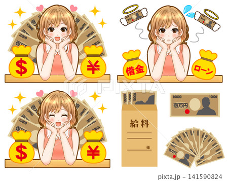 お金儲けする金持ち女性のイラスト素材セット4 141590824