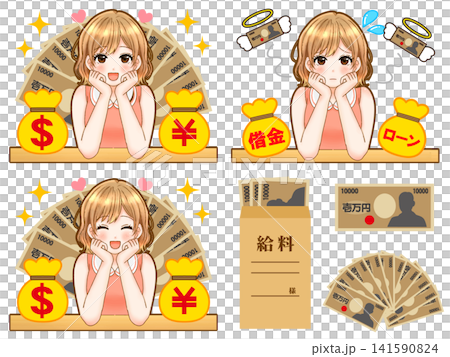 お金儲けする金持ち女性のイラスト素材セット4 141590824