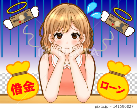 借金の返済に悩む女性のイラスト素材 141590827