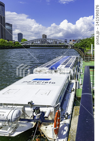 大阪 毛馬桜之宮公園 大阪水上パス アクアCielo 大阪府大阪市 大阪 毛馬桜之宮公園 大阪水上パス アクアCielo 大阪府大阪市 141590876