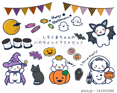 怖くない!ハロウィンを楽しむかわいいイラストセット♪ 怖くない!ハロウィンを楽しむかわいいイラストセット♪ 141591098