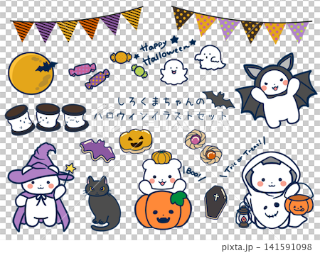 怖くない!ハロウィンを楽しむかわいいイラストセット♪ 怖くない!ハロウィンを楽しむかわいいイラストセット♪ 141591098