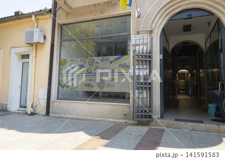 The Ukrainian center in Podgorica, Montenegro The Ukrainian center in Podgorica, Montenegro 141591583