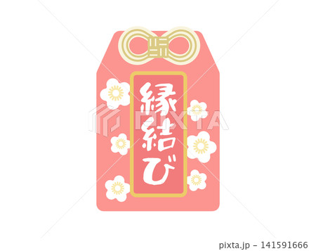 縁結び 御守り イラスト 縁結び 御守り イラスト 141591666