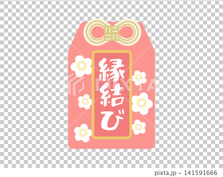 縁結び 御守り イラスト 縁結び 御守り イラスト 141591666
