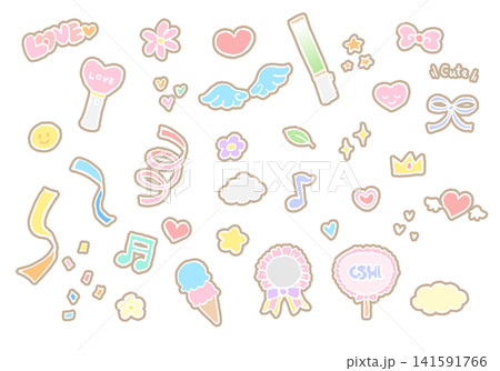 手描き 推し活 ステッカー風 デコレーション 素材セット ベクター イラスト eps 手描き 推し活 ステッカー風 デコレーション 素材セット ベクター イラスト eps 141591766