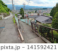 坂道の隣にある下りの階段と見下ろす町の風景 141592421