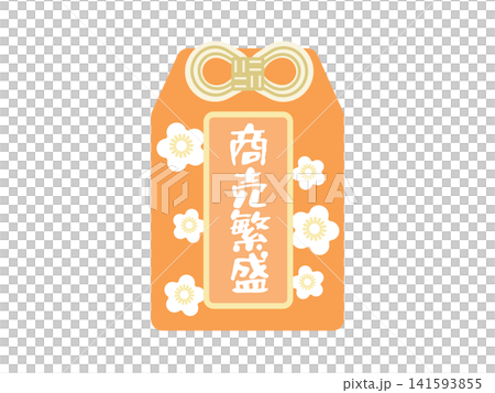Business prosperity charm illustration Business prosperity charm illustration 141593855
