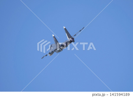 Russia Kubinka 12 April 2025. Su-30SM fighter jet performing aerobatics during an air show. Russian military aircraft executing complex maneuver with smoke trail against blue sky Russia Kubinka 12 April 2025. Su-30SM fighter jet performing aerobatics during an air show. Russian military aircraft executing complex maneuver with smoke trail against blue sky 141594189