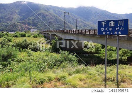千曲川に架かる大正橋(長野県千曲市) 千曲川に架かる大正橋(長野県千曲市) 141595971