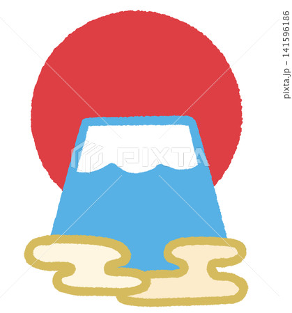 可愛い富士山と日の出のお正月イラスト 可愛い富士山と日の出のお正月イラスト 141596186