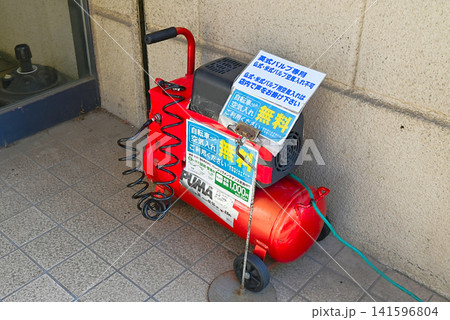 無料電動自転車タイヤ空気入れ 141596804