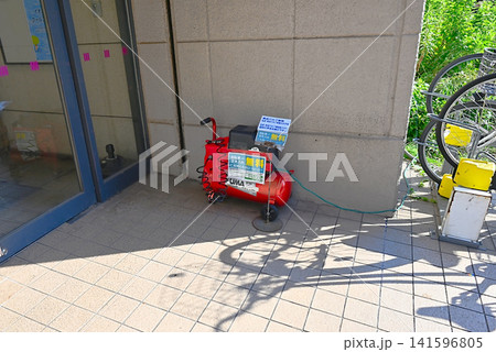 無料電動自転車タイヤ空気入れ 無料電動自転車タイヤ空気入れ 141596805