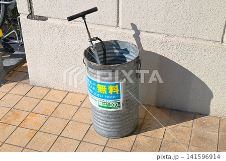 無料自転車タイヤ手動空気入れ 無料自転車タイヤ手動空気入れ 141596914