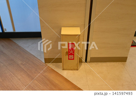 消火器 消火器 141597493