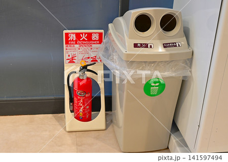 消火器 消火器 141597494