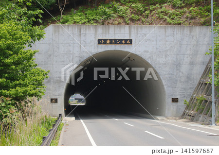 小乗トンネル(宮城県道41号女川牡鹿線) 小乗トンネル(宮城県道41号女川牡鹿線) 141597687