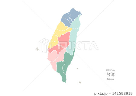 カラフルな台湾の地図　台湾の色別地域区分のベクターイラスト 141598919