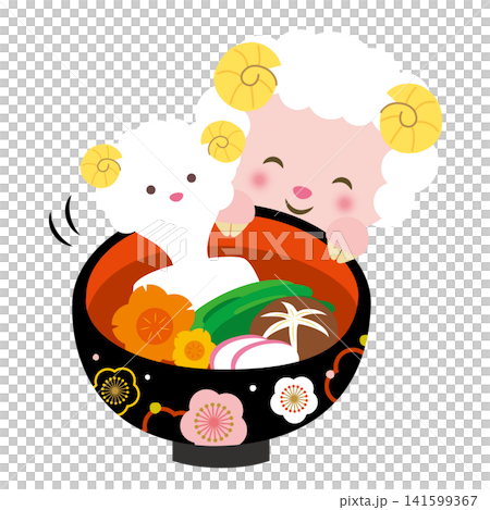 【十二生肖】關東風味大雜燴湯和可愛的綿羊插圖 141599367