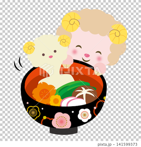 【干支】関東風のお雑煮とかわいい羊のイラスト 141599373