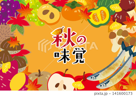秋の味覚シンプルでおしゃれな果物野菜イラスト 秋の味覚シンプルでおしゃれな果物野菜イラスト 141600173